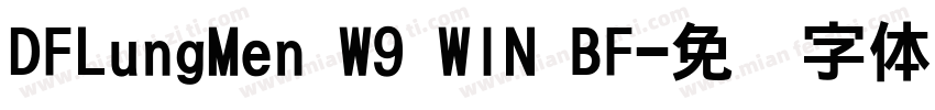 DFLungMen W9 WIN BF字体转换